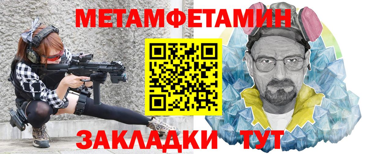Амфетамин VHQ Балашиха