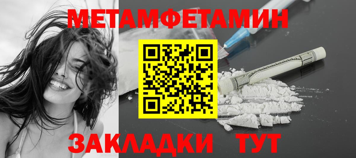 АМФ VHQ  Amphetamine  Балашиха  Вход с VPN  Amphetamine 