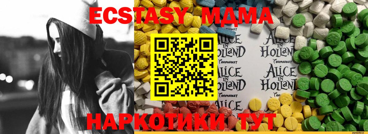где найти наркотики  Вход с VPN    рабочий сайт  Ecstasy Philipp Plein  ЭКСТАЗИ  Балашиха 