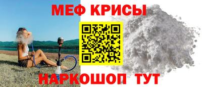 MESCALINE Усть-Джегута