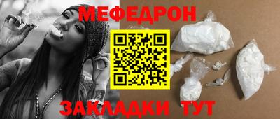 круглые Усть-Илимск