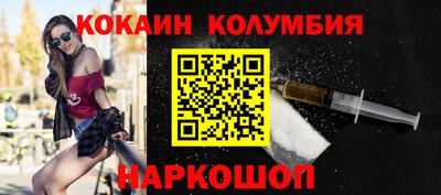 гидропоника Тулун