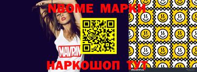 мефедрон Туймазы