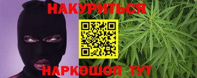 MESCALINE Усть-Джегута