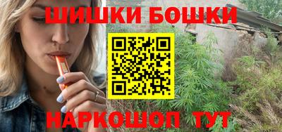 бутик Уссурийск