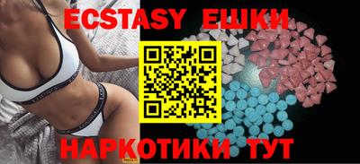 гидропоника Тулун