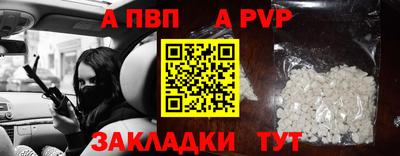 бутик Уссурийск