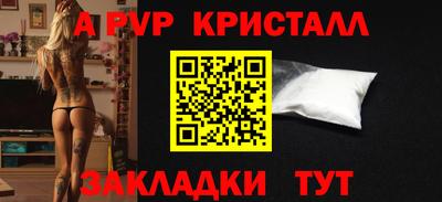 марки lsd Тула