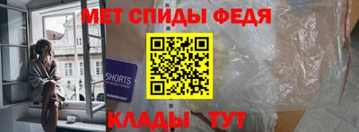 мефедрон Туймазы