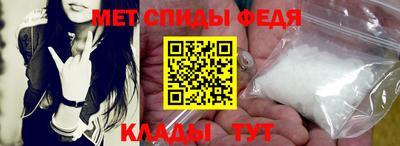 мефедрон Туймазы