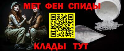 мефедрон Туймазы