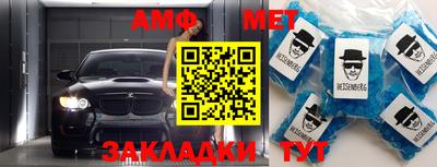 мефедрон Туймазы