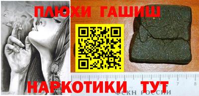 гидропоника Тулун