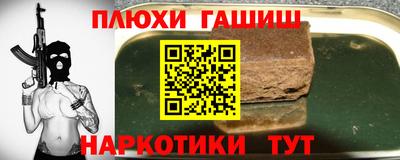мефедрон Туймазы