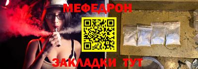 MESCALINE Усть-Джегута