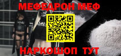 мефедрон Туймазы