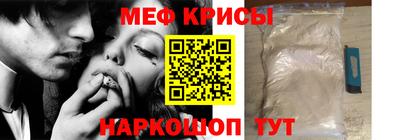 мефедрон Туймазы