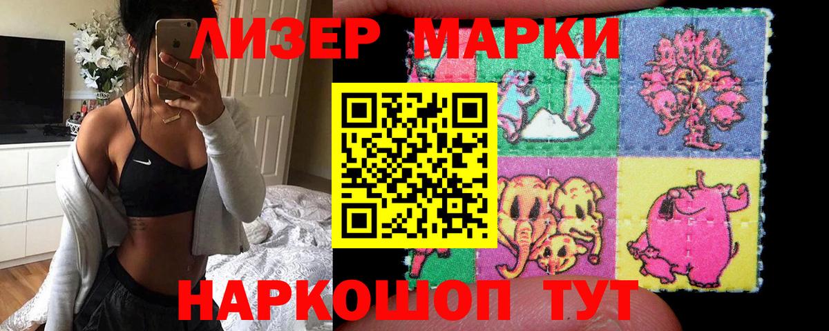 Лсд 25 экстази ecstasy  LSD-25 экстази кислота  Вход с VPN  Балашиха 