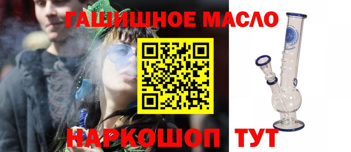 ТГК Wax Балашиха