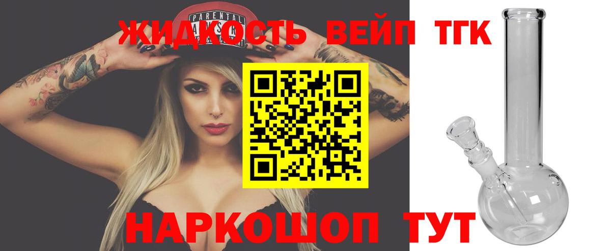 Галлюциногенные грибы Балашиха